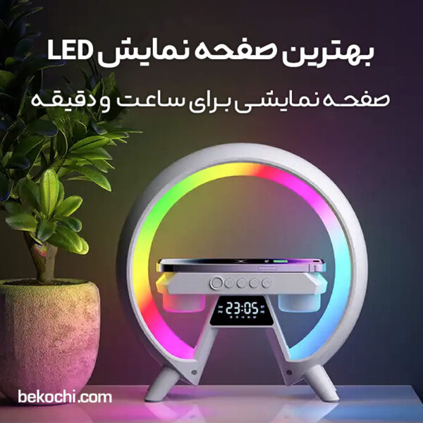 شارژر وایرلس و چراغ خواب 4 کاره جی شکل