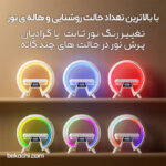 شارژر وایرلس و چراغ خواب 4 کاره جی شکل
