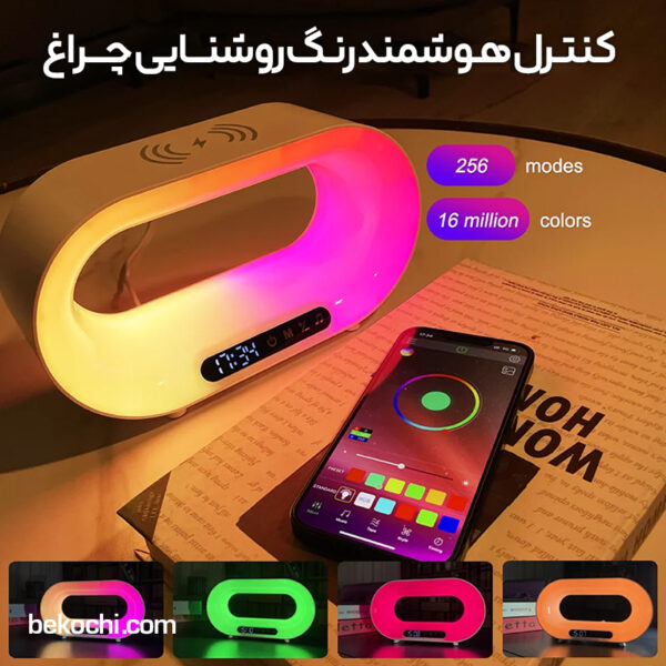 شارژر وایرلس و چراغ خواب رومیزی مدرن