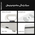شارژر وایرلس و چراغ خواب رومیزی مدرن