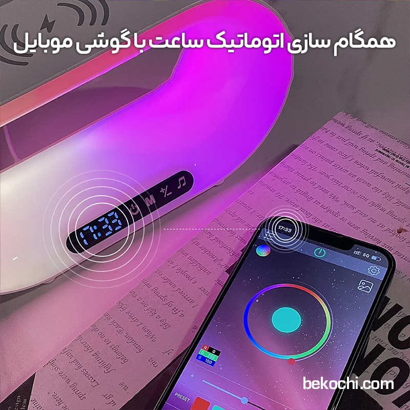 شارژر بی سیم وایرلس و چراغ خواب رومیزی مدرن شارژر بی سیم وایرلس و چراغ خواب رومیزی مدرن