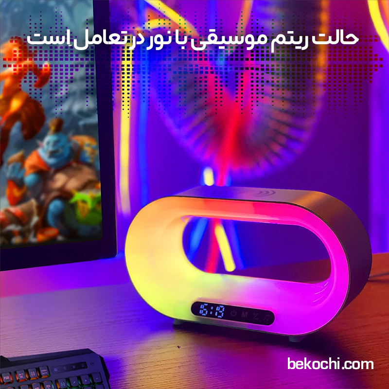 شارژر بی سیم وایرلس و چراغ خواب رومیزی مدرن شارژر بی سیم وایرلس و چراغ خواب رومیزی مدرن