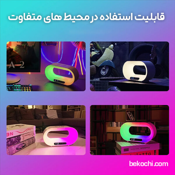 شارژر وایرلس و چراغ خواب رومیزی مدرن